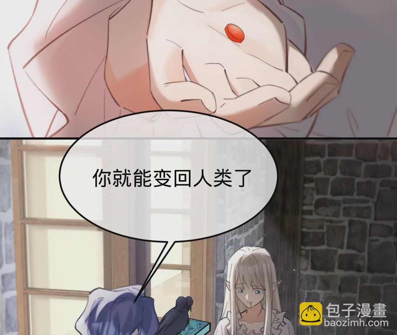 第33话 &ldquo;真心&rdquo;(1/2)-第35话