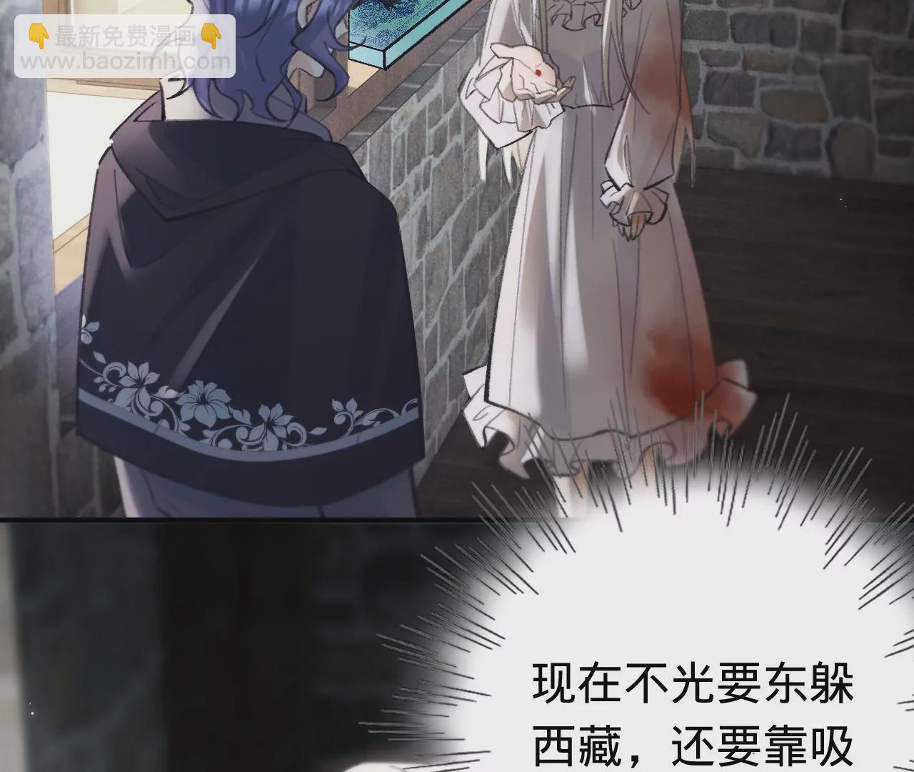 第33话 &ldquo;真心&rdquo;(1/2)-第35话