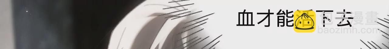 第33话 &ldquo;真心&rdquo;(1/2)-第35话