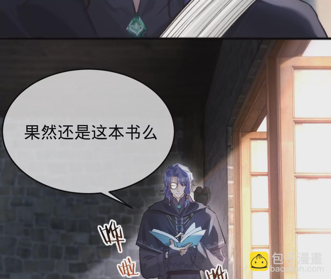 第33话 &ldquo;真心&rdquo;(1/2)-第35话