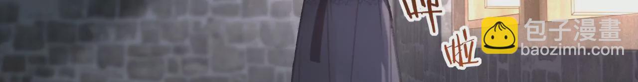 第33话 &ldquo;真心&rdquo;(1/2)-第35话