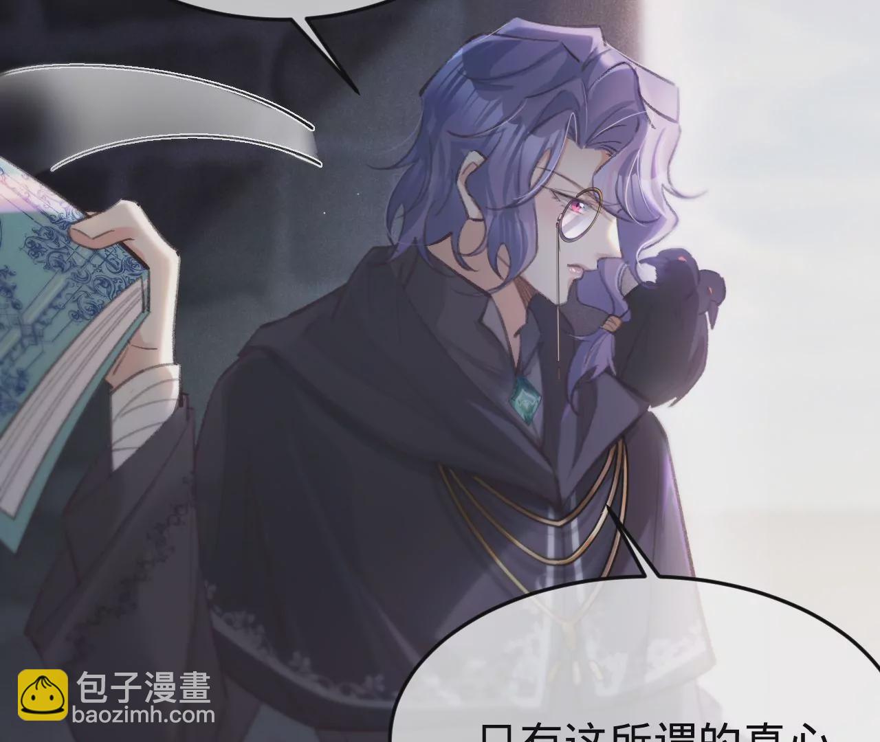 第33话 &ldquo;真心&rdquo;(1/2)-第35话