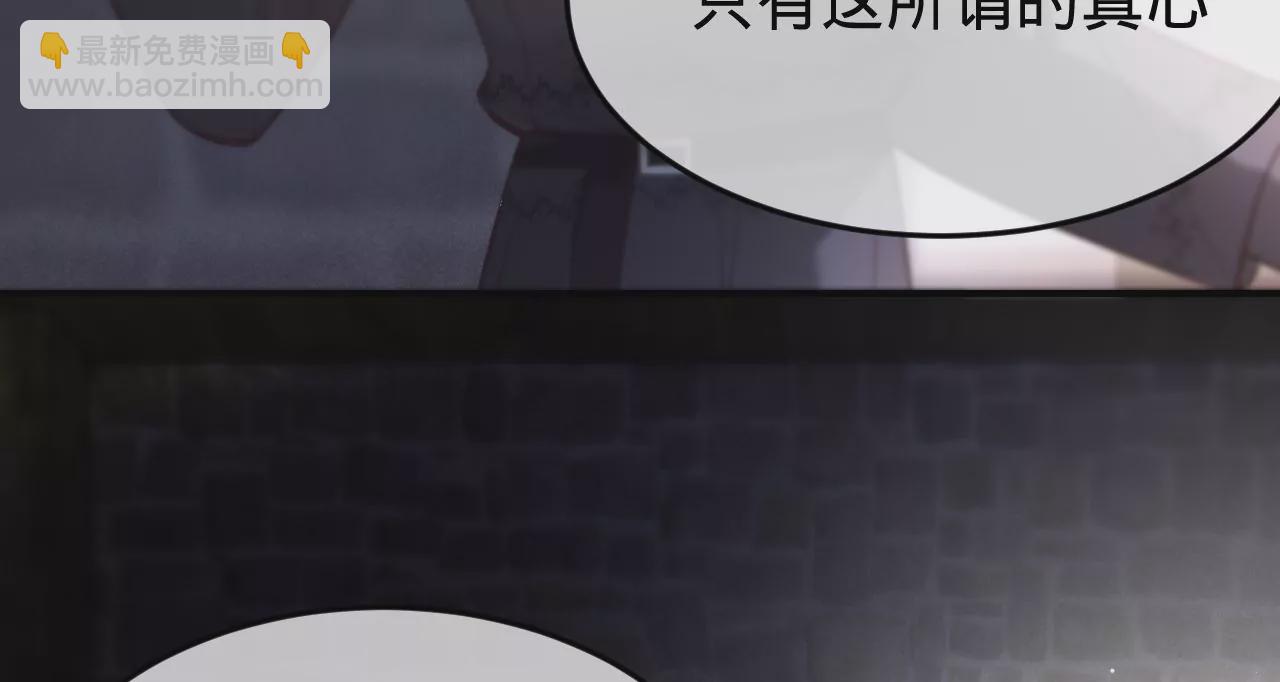 第33话 &ldquo;真心&rdquo;(1/2)-第35话