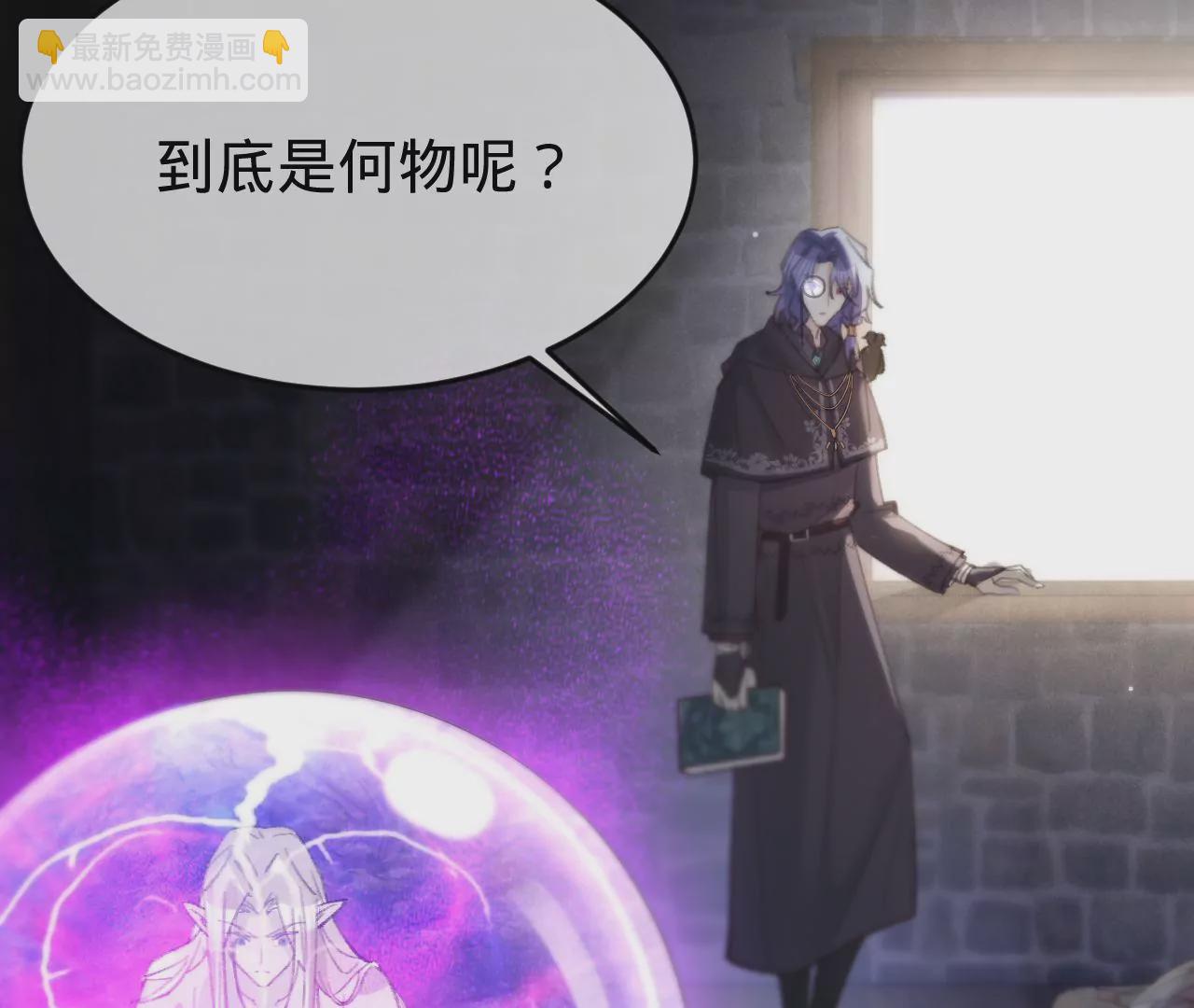 第33话 &ldquo;真心&rdquo;(1/2)-第35话