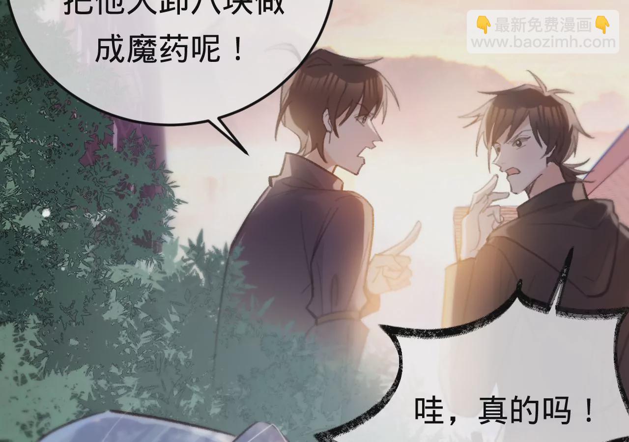 第33话 &ldquo;真心&rdquo;(1/2)-第35话