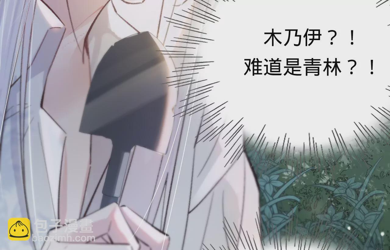 第33话 &ldquo;真心&rdquo;(1/2)-第35话