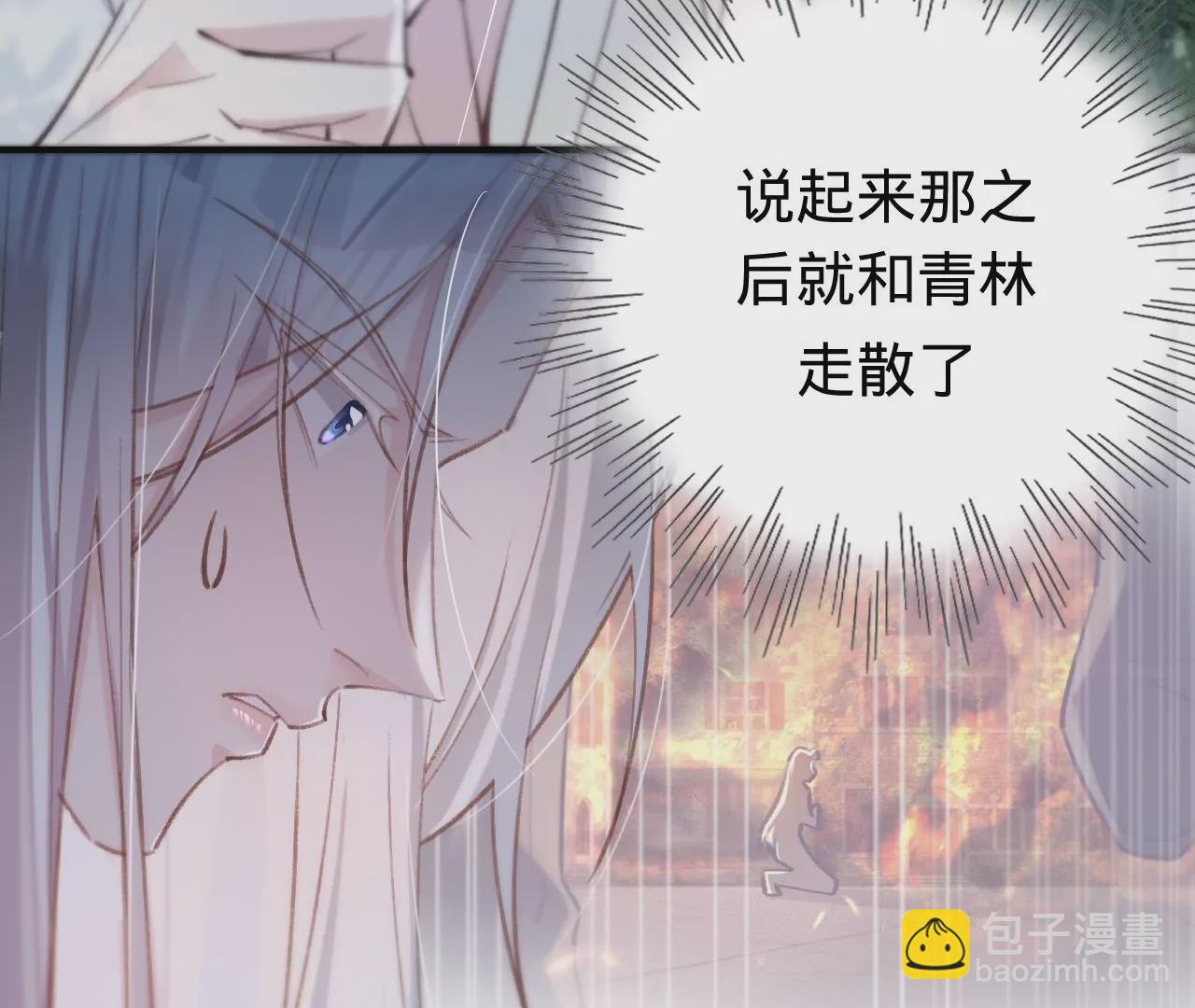 第33话 &ldquo;真心&rdquo;(1/2)-第35话