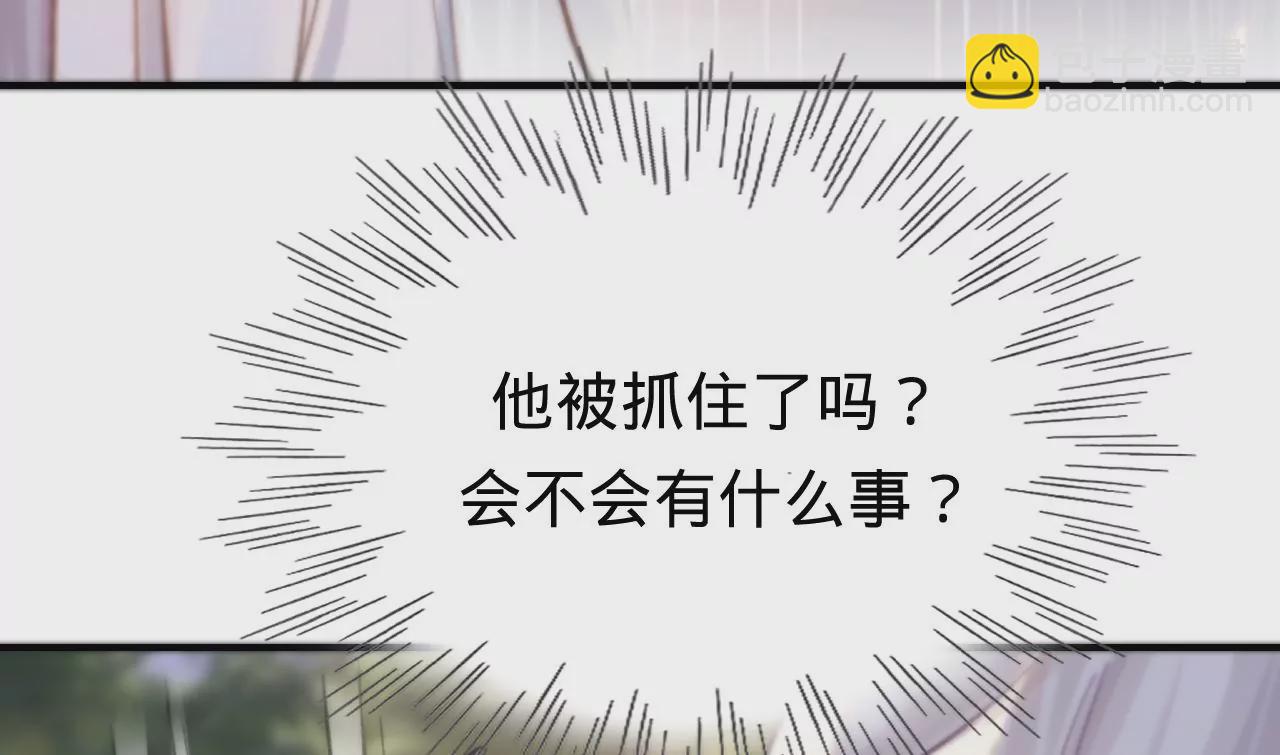 第33话 &ldquo;真心&rdquo;(1/2)-第35话