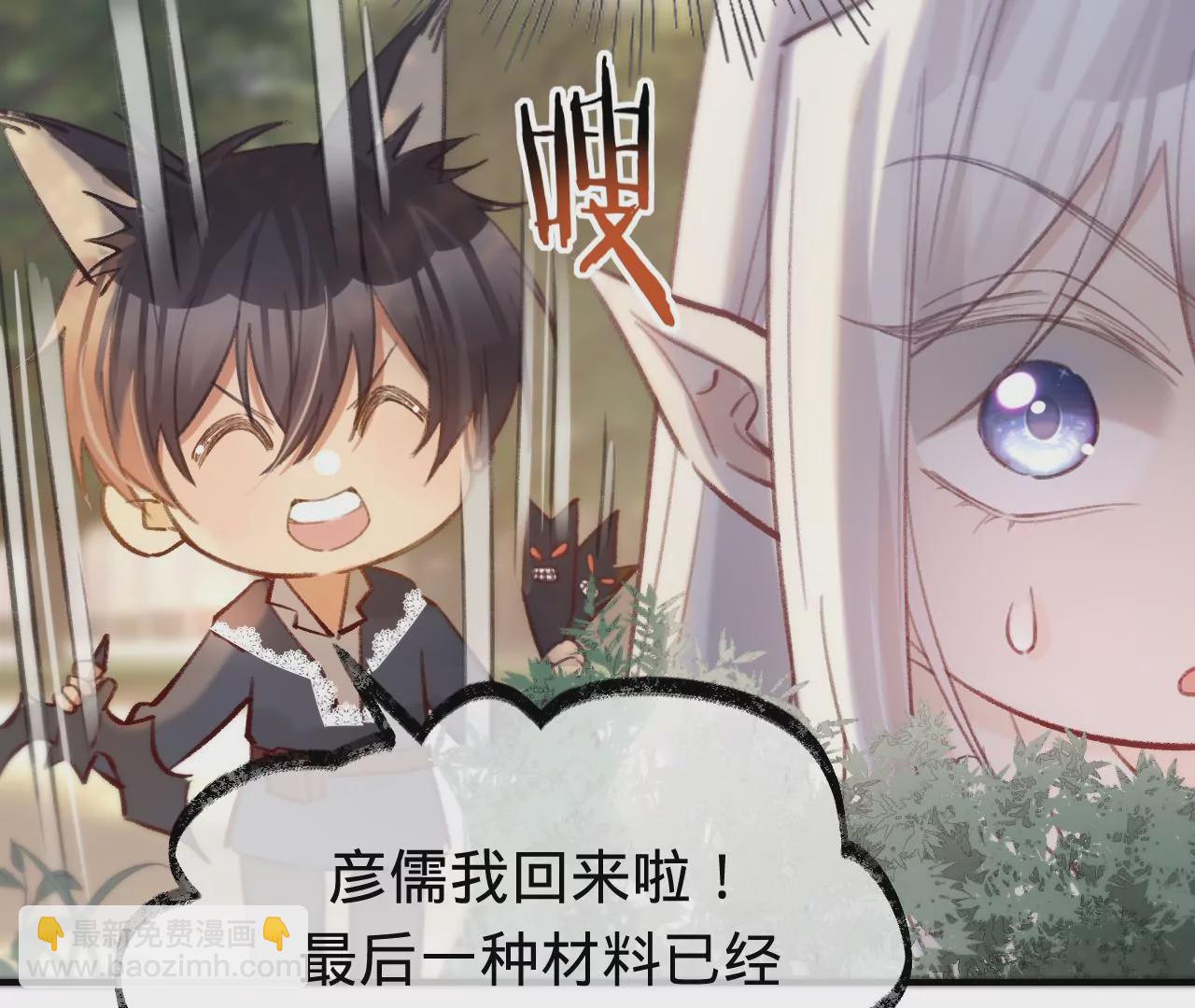 第33话 &ldquo;真心&rdquo;(1/2)-第35话