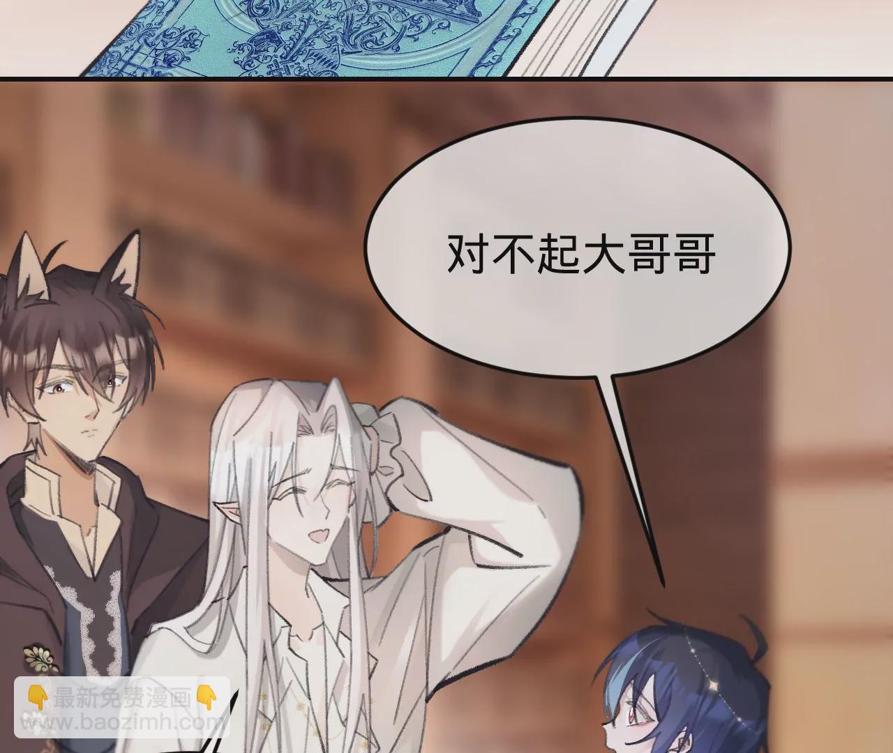 第33话 &ldquo;真心&rdquo;(1/2)-第35话