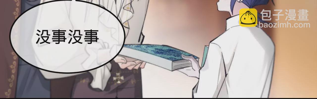 第33话 &ldquo;真心&rdquo;(1/2)-第35话