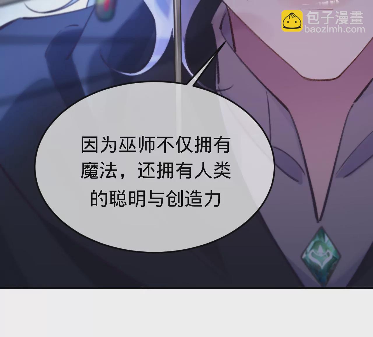 第35话 乐兴华的阴谋(1/2)-第37话