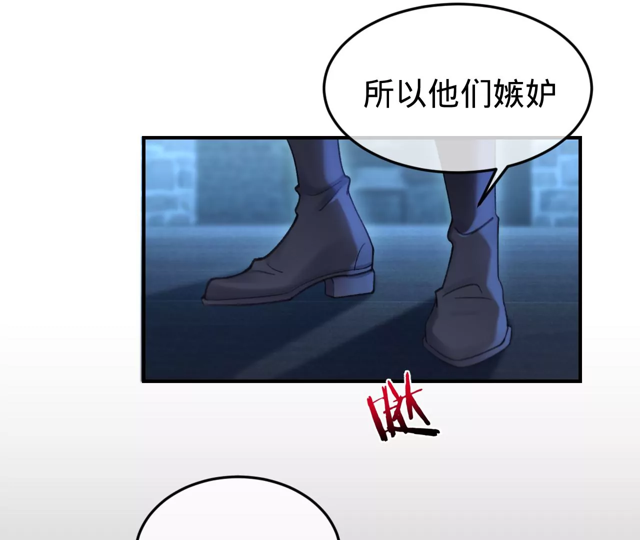 第35话 乐兴华的阴谋10