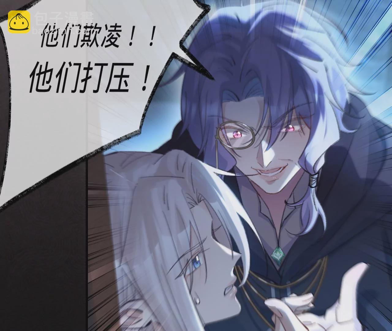 第35话 乐兴华的阴谋(1/2)-第37话