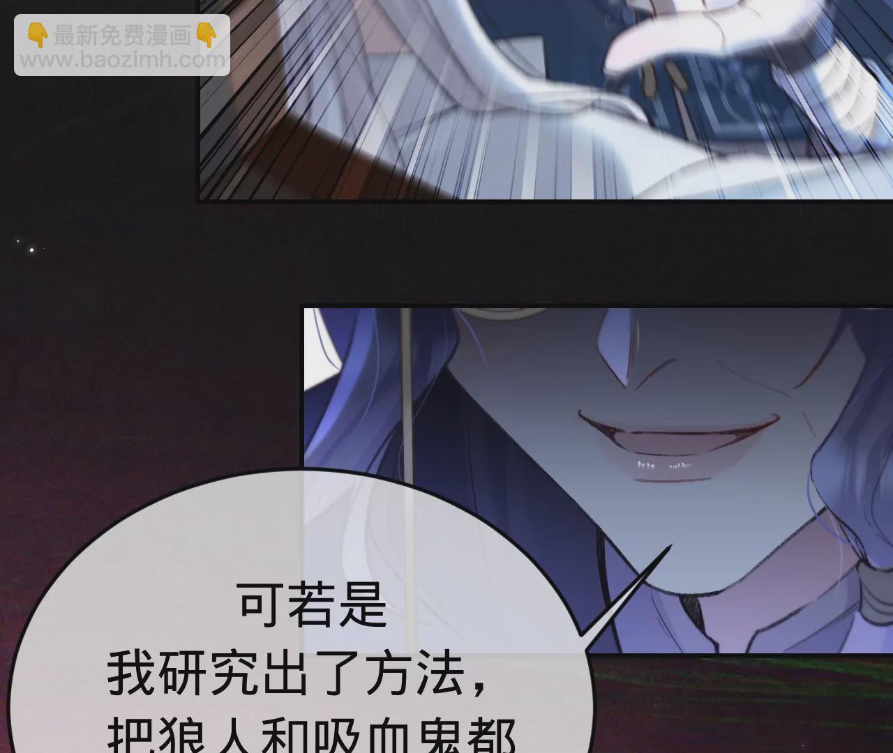 第35话 乐兴华的阴谋(1/2)-第37话