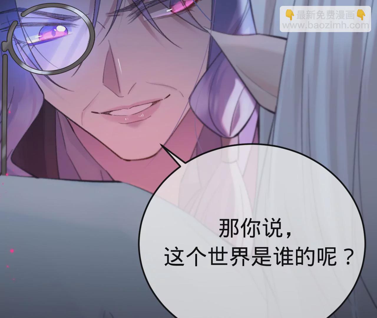 第35话 乐兴华的阴谋(1/2)-第37话