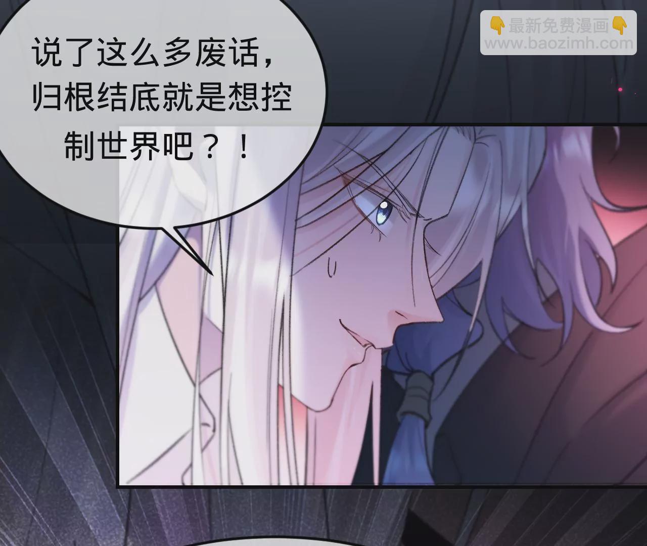 第35话 乐兴华的阴谋(1/2)-第37话