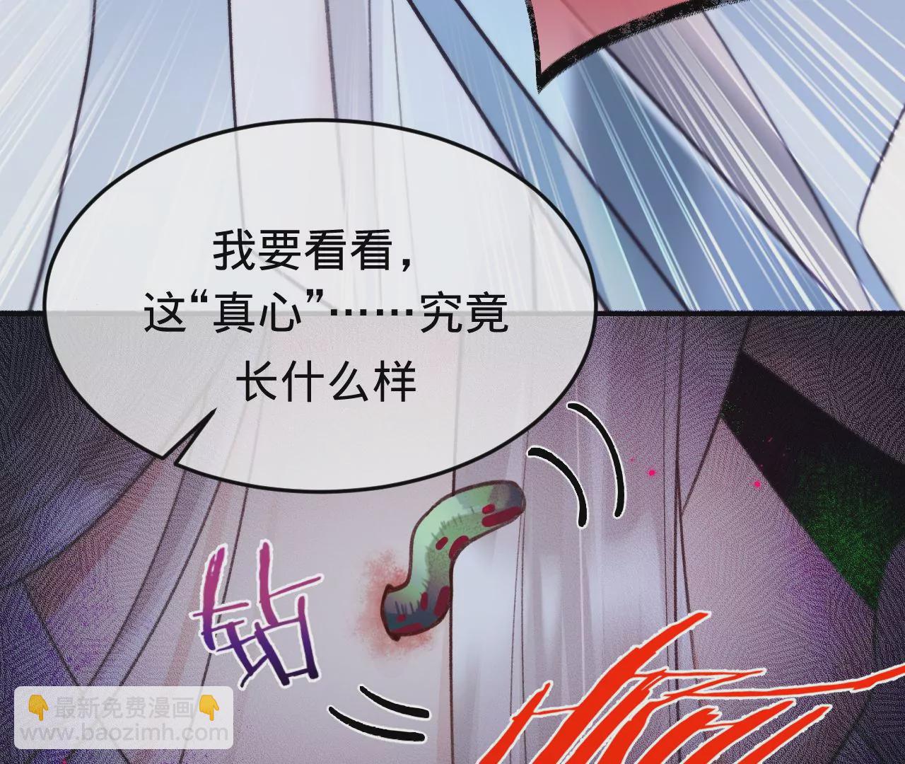 第35话 乐兴华的阴谋(1/2)-第37话