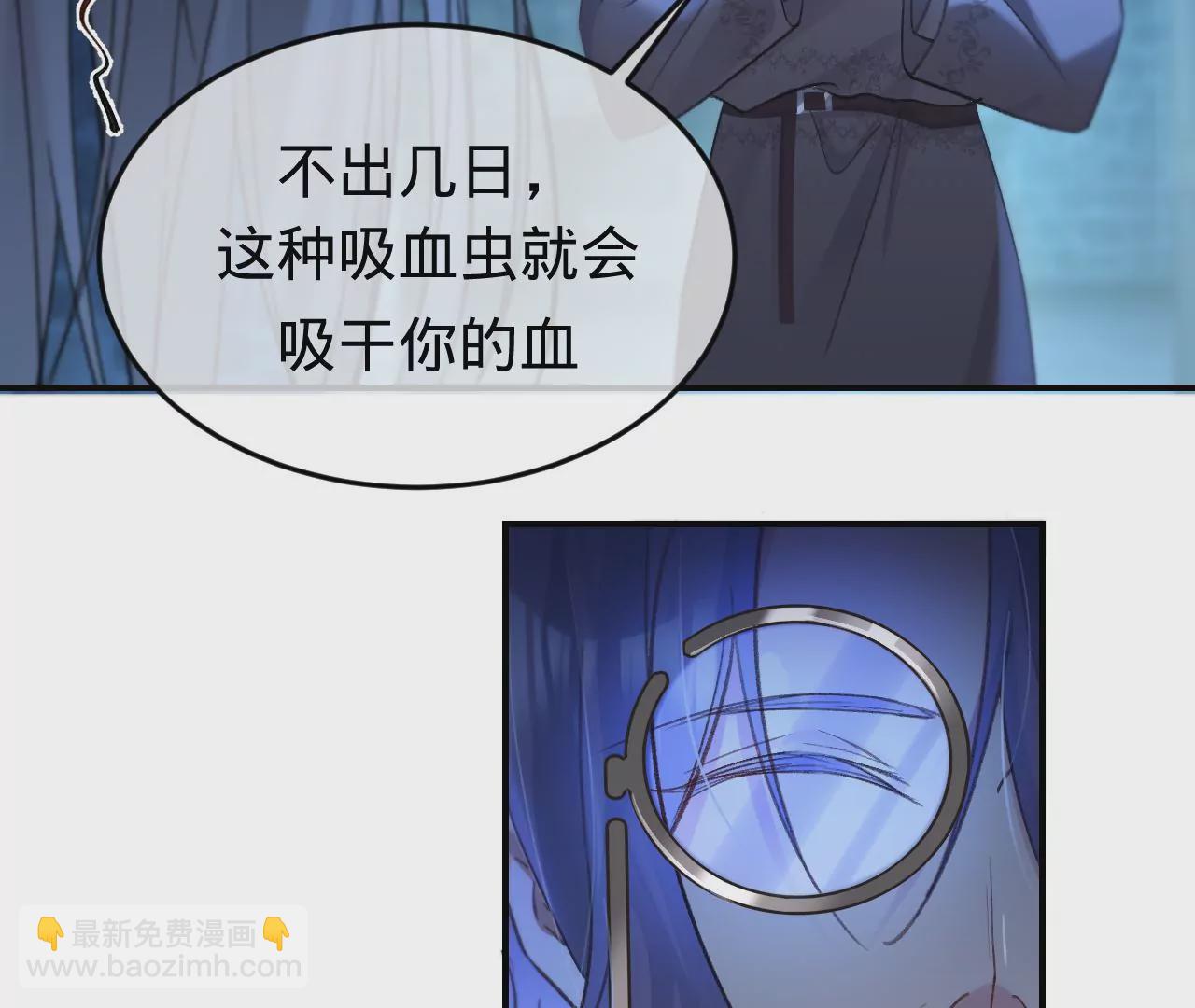 第35话 乐兴华的阴谋(1/2)-第37话