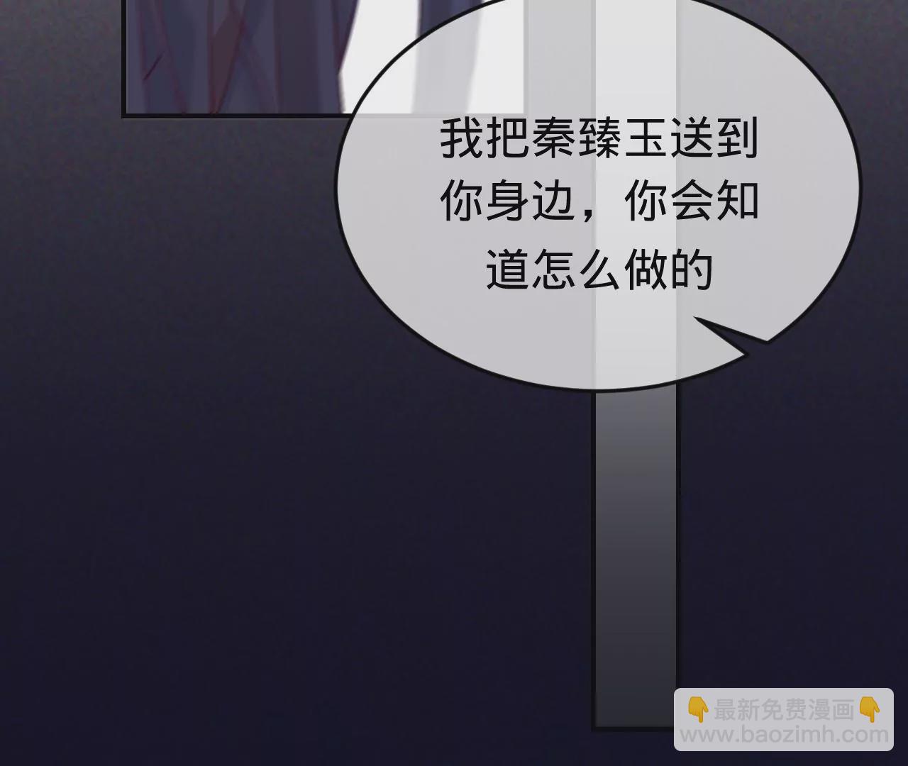 第35话 乐兴华的阴谋(1/2)-第37话