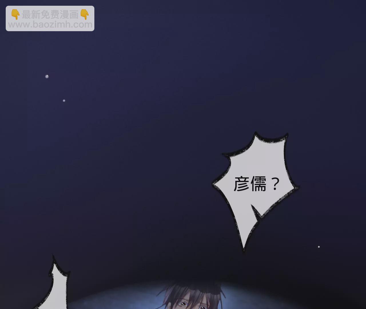 第35话 乐兴华的阴谋(1/2)-第37话