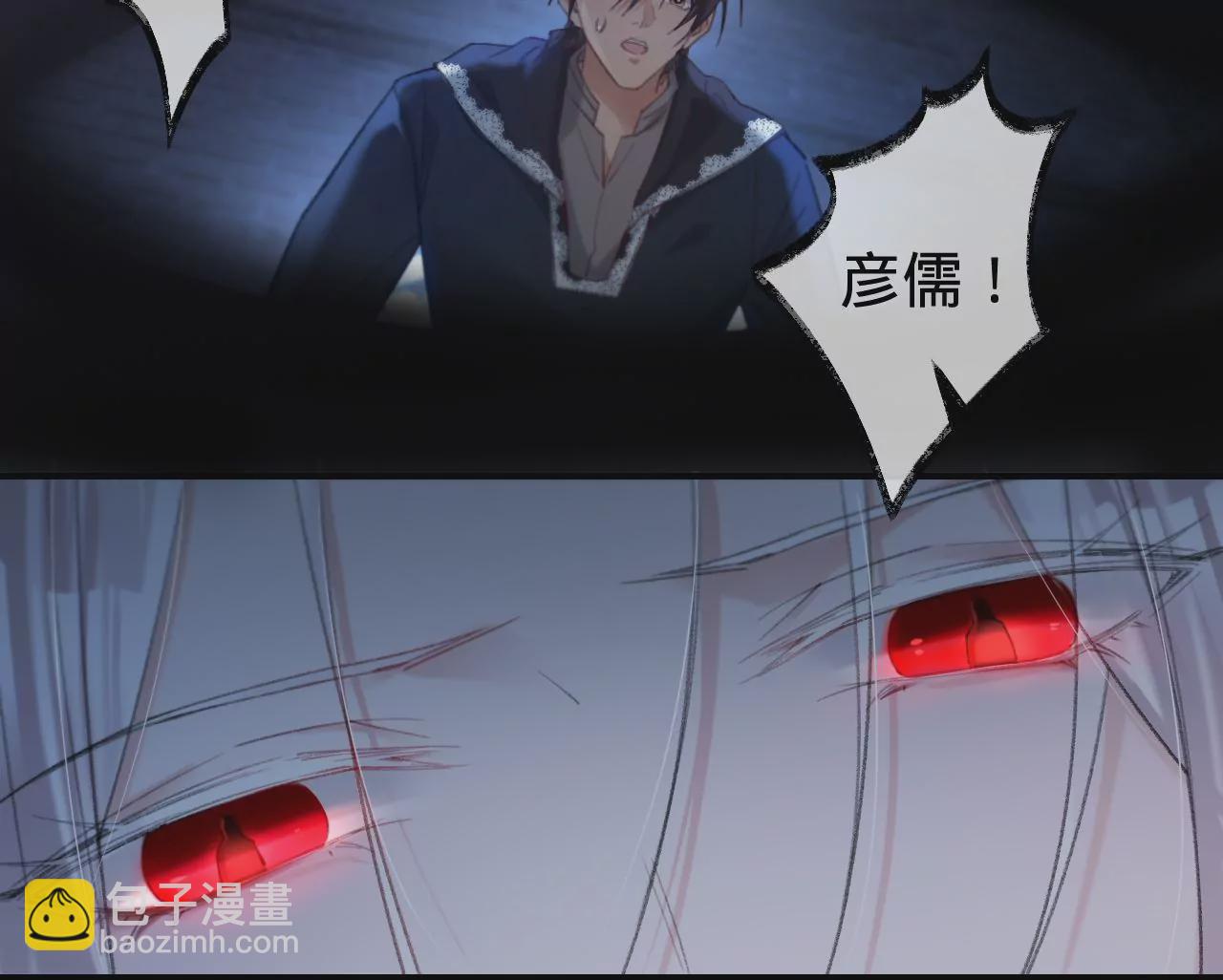 第35话 乐兴华的阴谋(1/2)-第37话