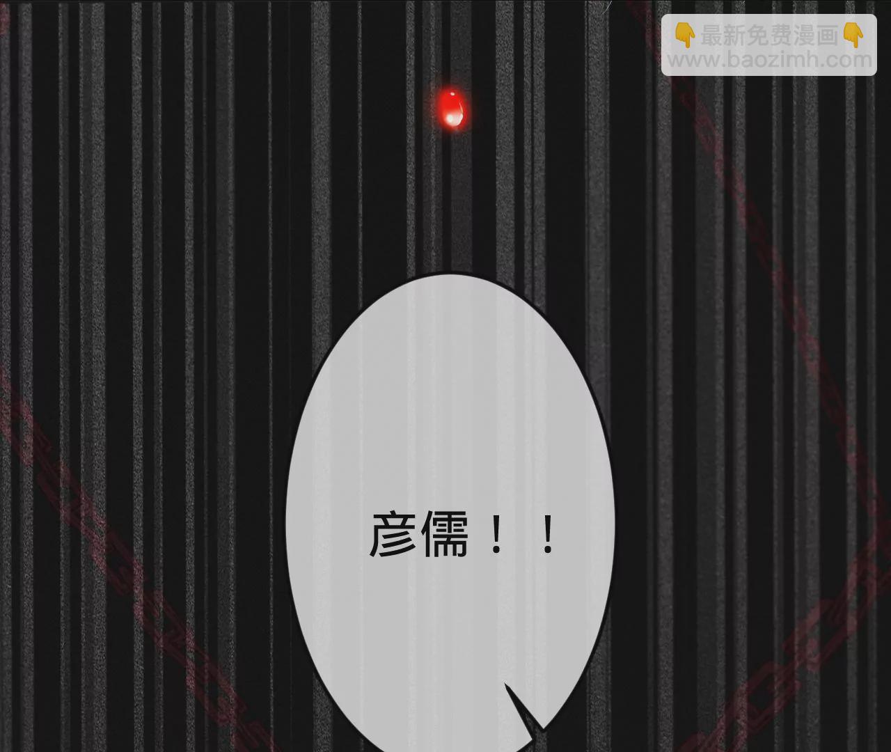 第35话 乐兴华的阴谋(1/2)-第37话