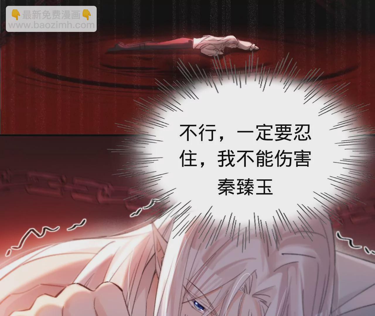 第35话 乐兴华的阴谋(1/2)-第37话