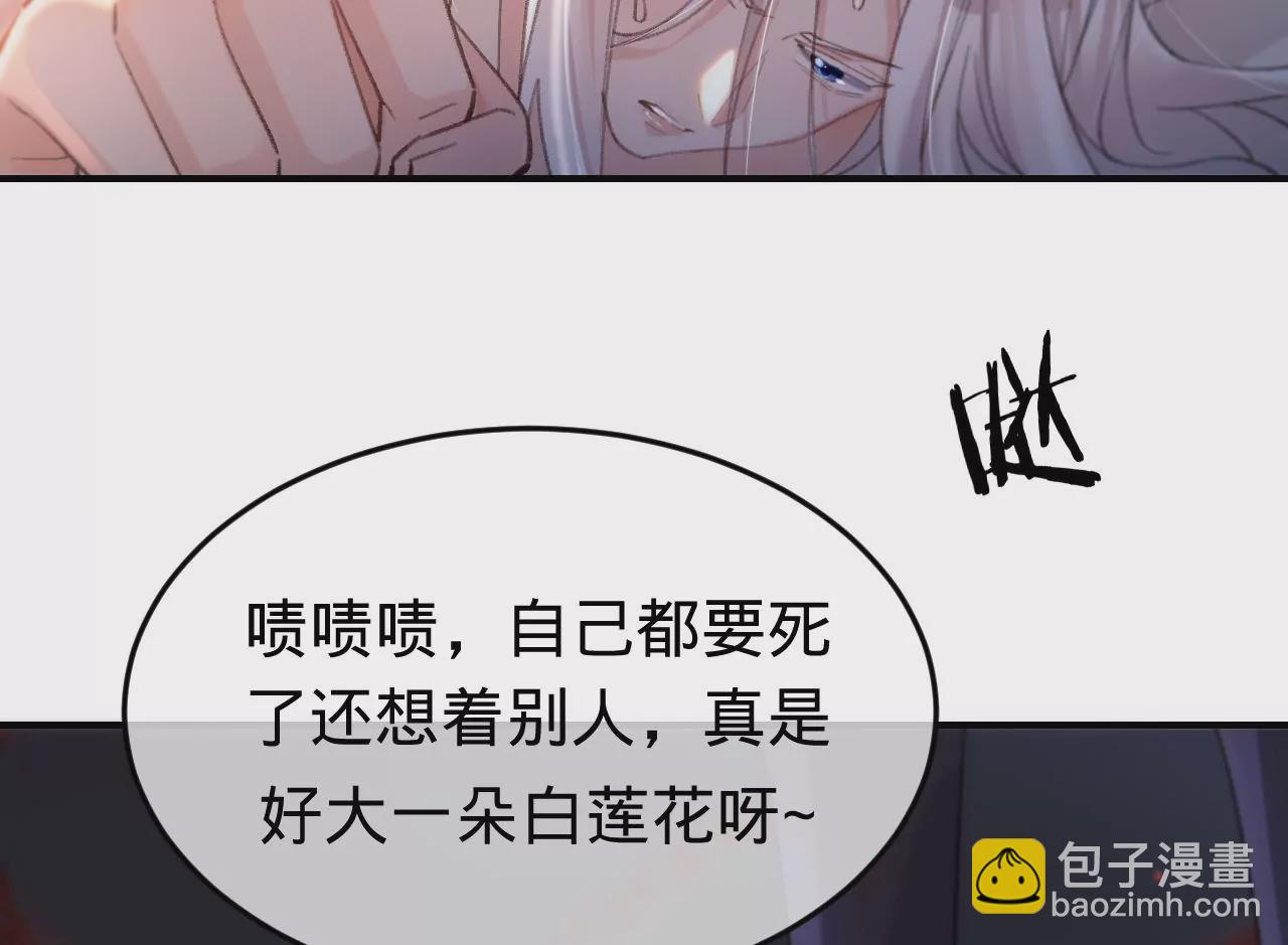 第35话 乐兴华的阴谋(1/2)-第37话