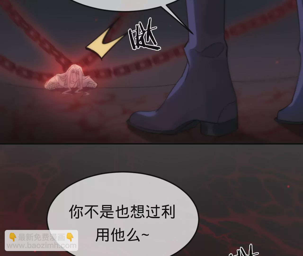 第35话 乐兴华的阴谋(1/2)-第37话