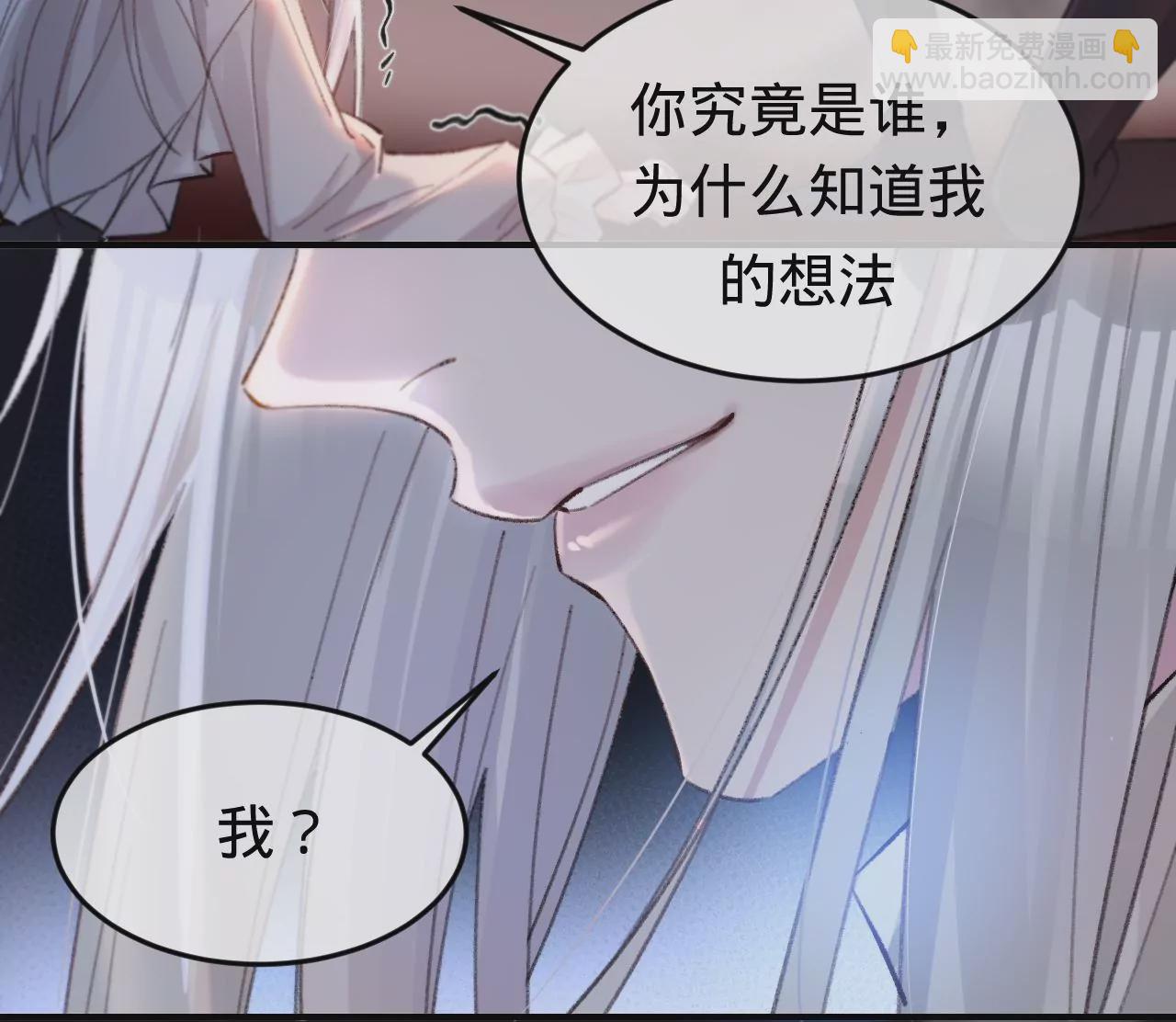 第35话 乐兴华的阴谋(1/2)-第37话