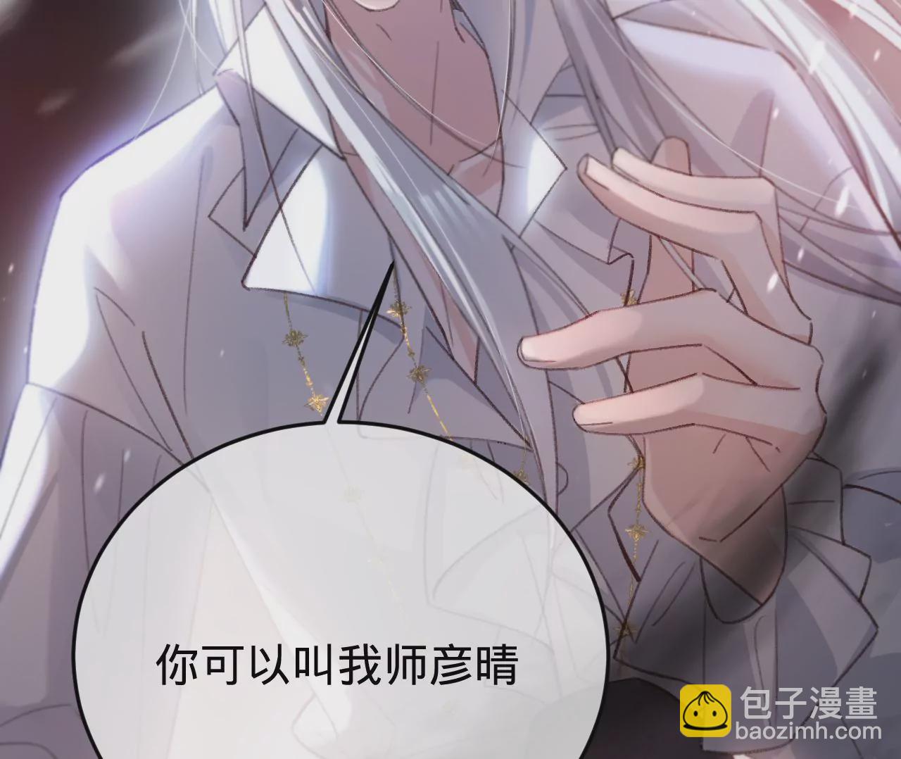 第35话 乐兴华的阴谋(1/2)-第37话