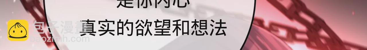 第35话 乐兴华的阴谋(1/2)-第37话