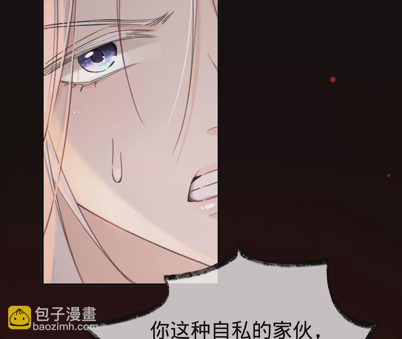 第35话 乐兴华的阴谋(1/2)-第37话