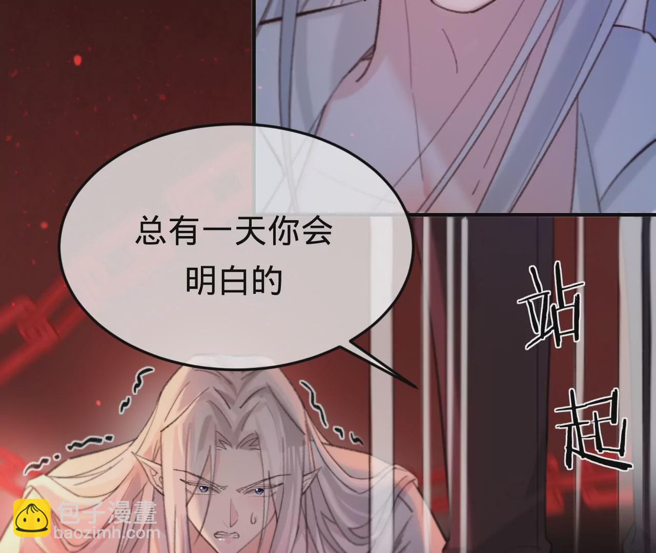 第35话 乐兴华的阴谋(1/2)-第37话