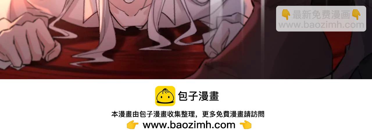 第35话 乐兴华的阴谋(1/2)-第37话