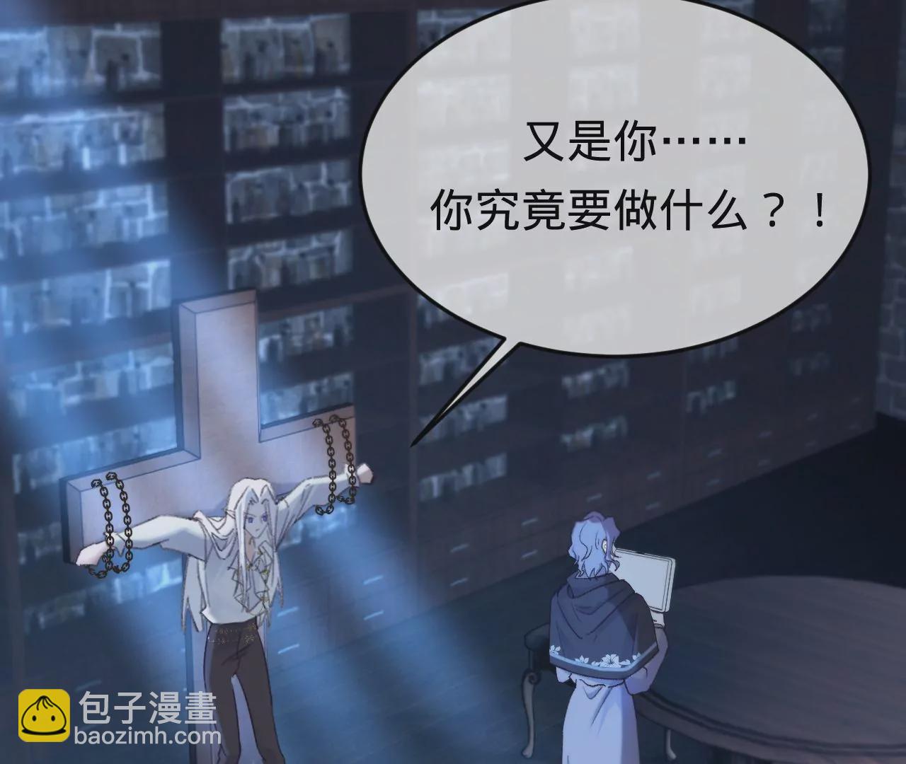 第35话 乐兴华的阴谋(1/2)-第37话