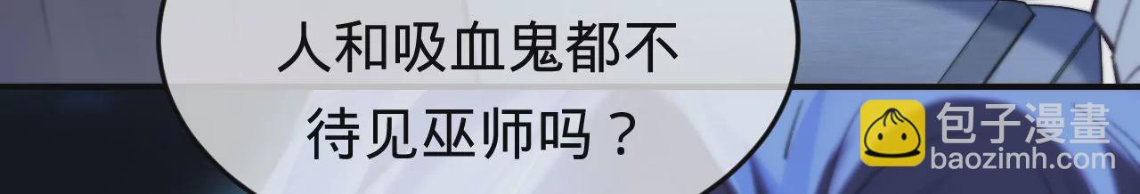 第35话 乐兴华的阴谋(1/2)-第37话