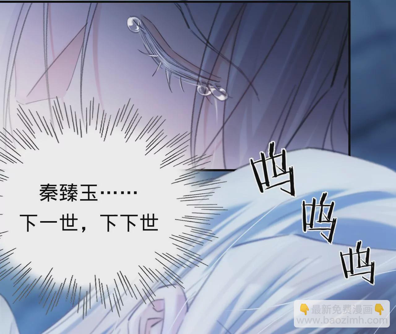 第37话 再也不要遇见(1/2)-第39话