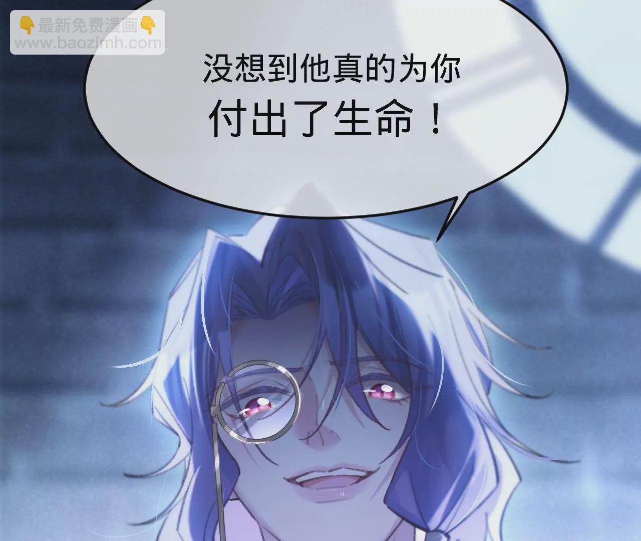 第37话 再也不要遇见(1/2)-第39话