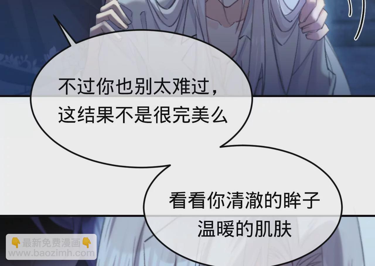 第37话 再也不要遇见(1/2)-第39话