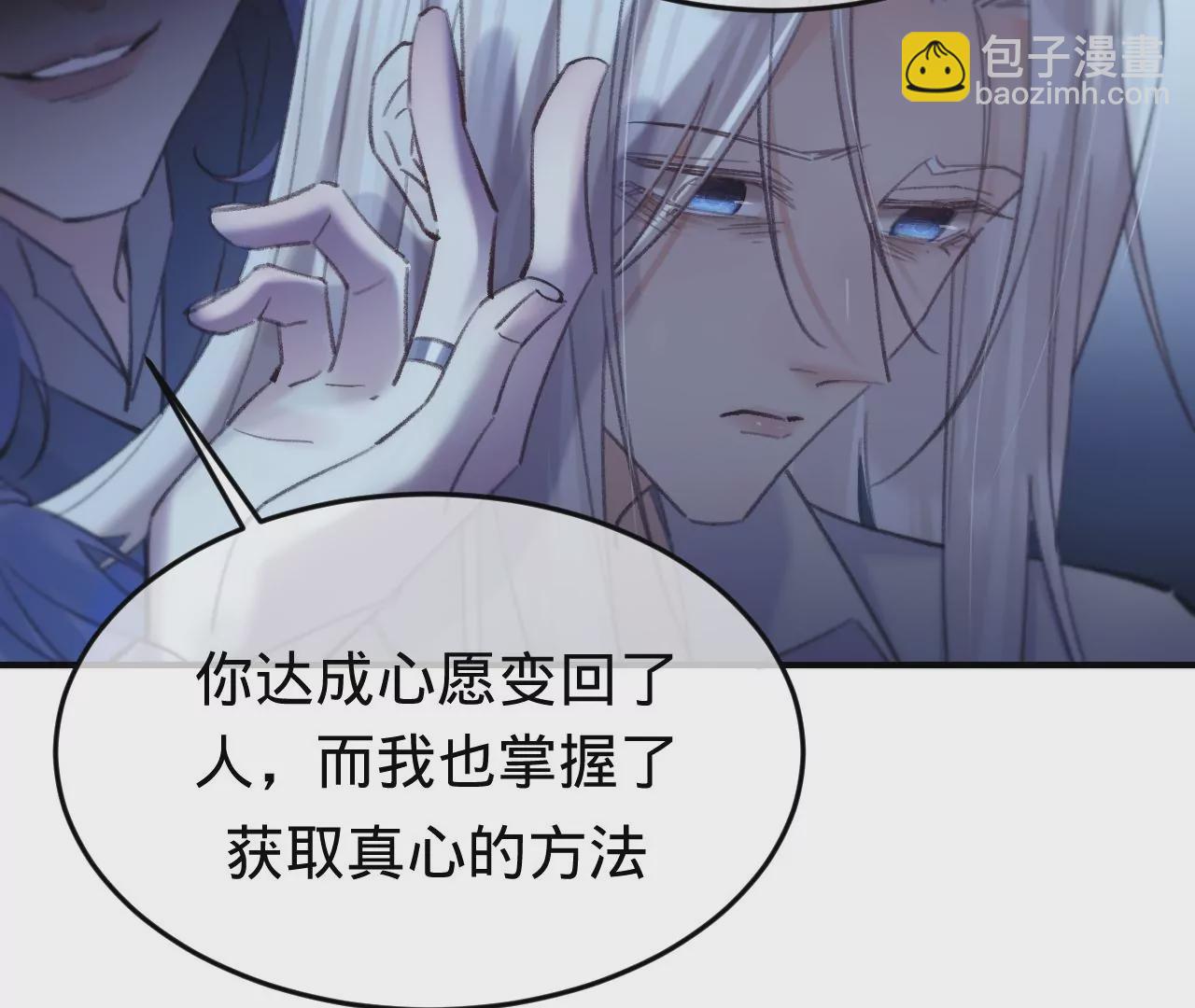 第37话 再也不要遇见(1/2)-第39话