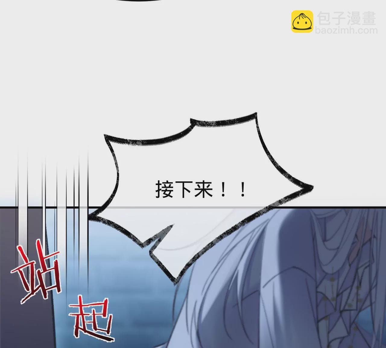 第37话 再也不要遇见(1/2)-第39话