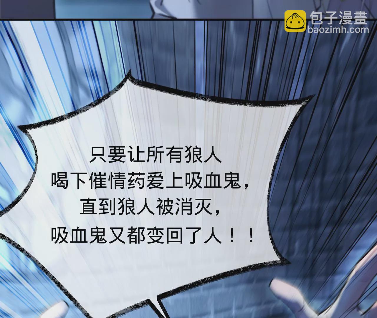 第37话 再也不要遇见(1/2)-第39话