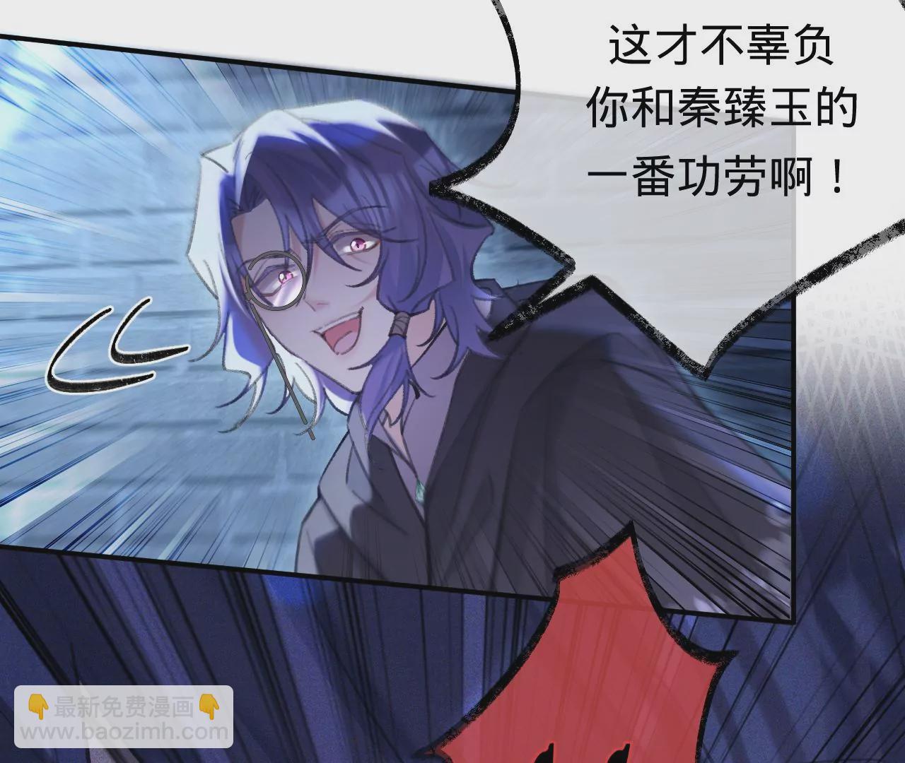 第37话 再也不要遇见(1/2)-第39话