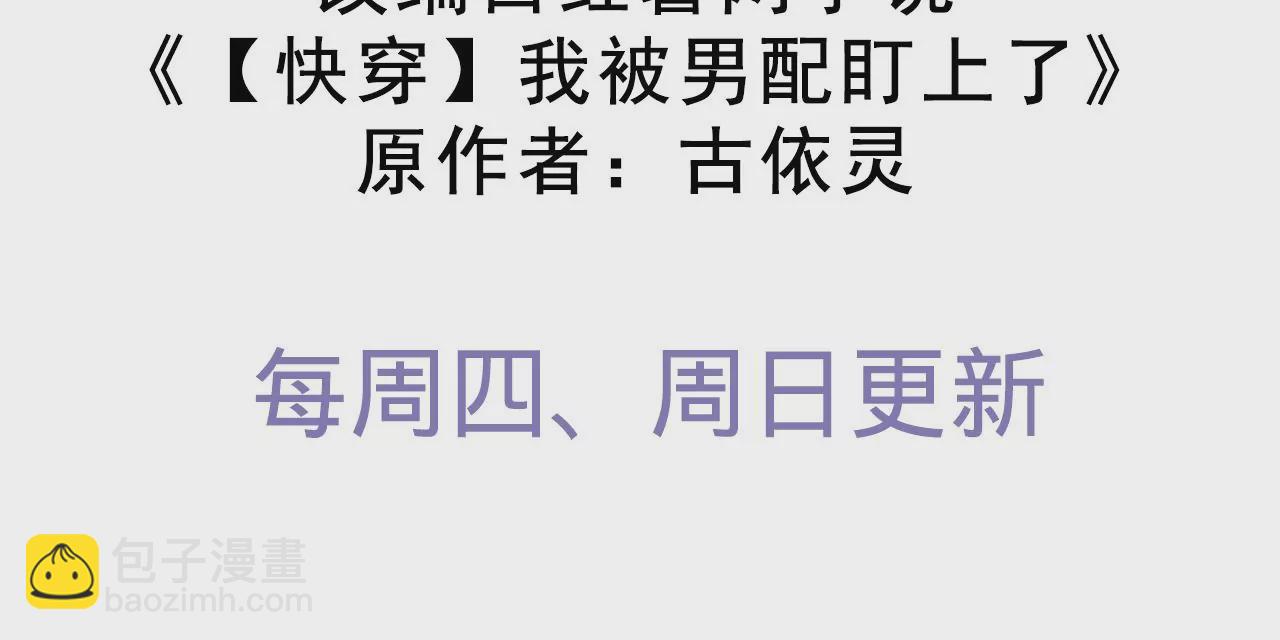 第37话 再也不要遇见(1/2)-第39话