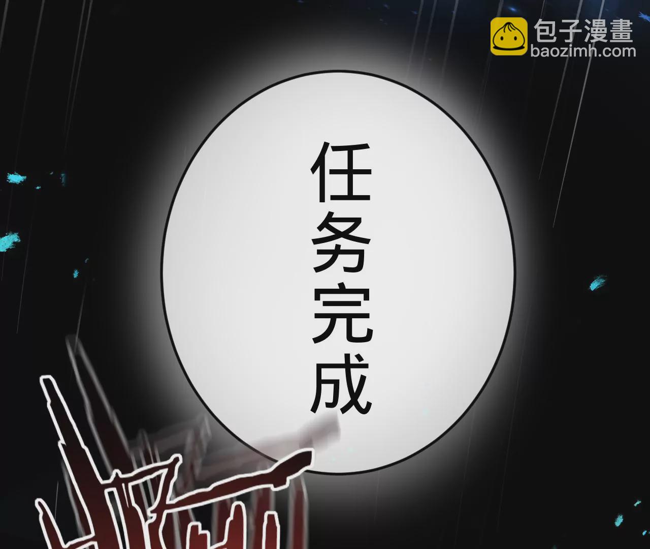 第37话 再也不要遇见(1/2)-第39话