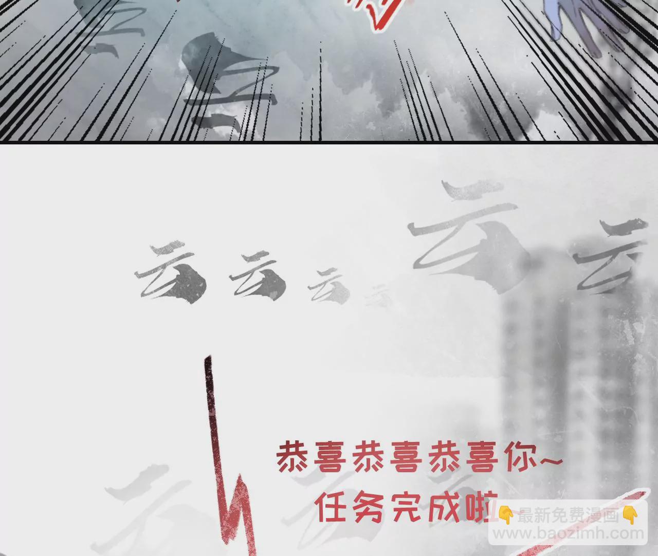 第37话 再也不要遇见(1/2)-第39话