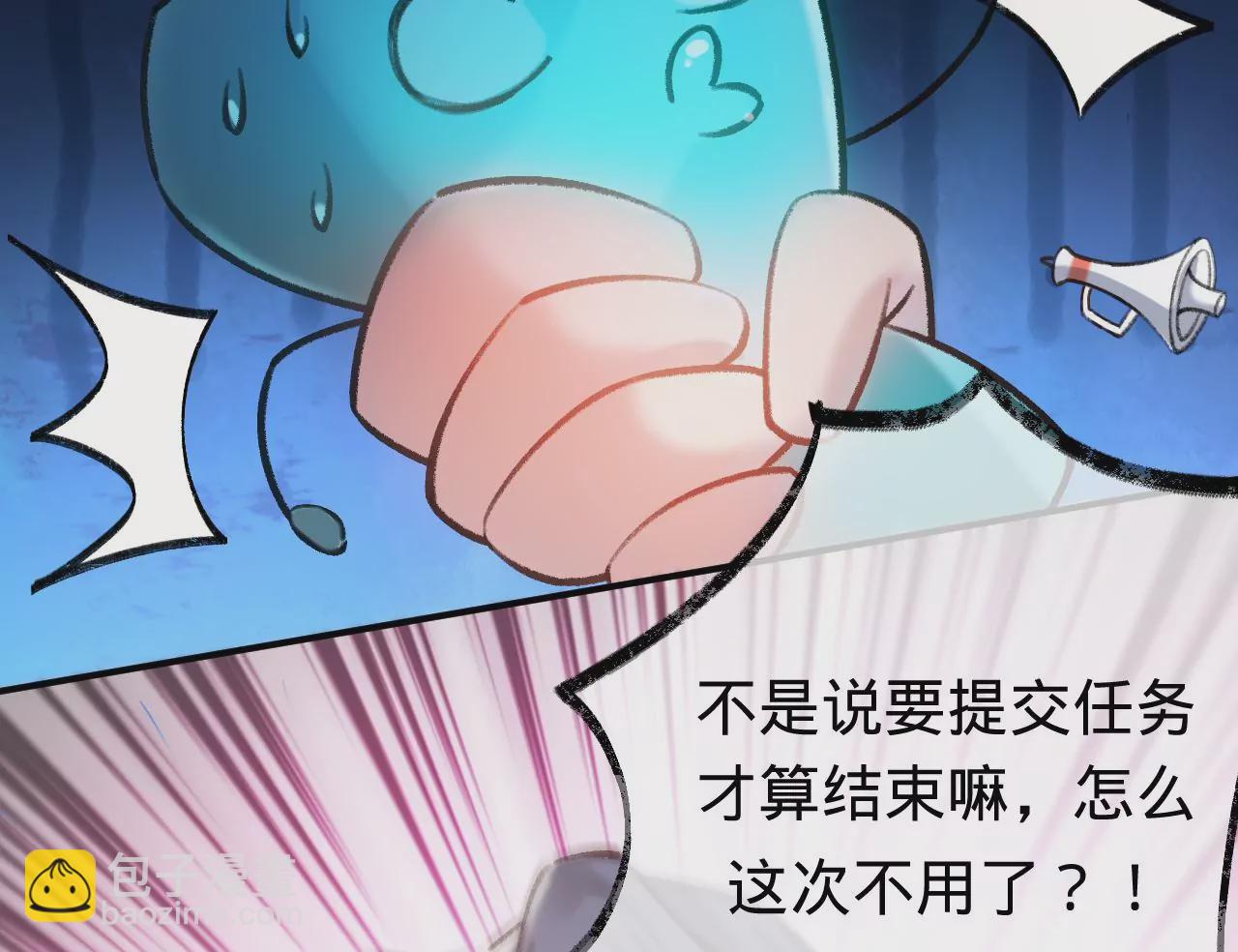 第37话 再也不要遇见(1/2)-第39话