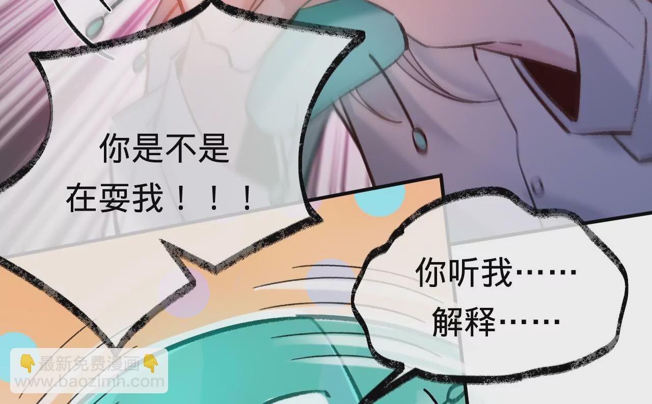 第37话 再也不要遇见(1/2)-第39话